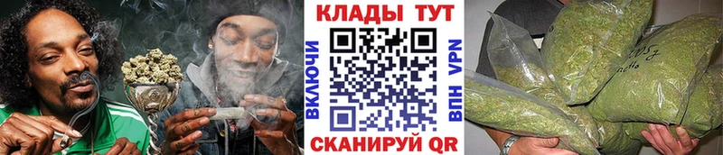 Купить наркотик аптеки Уссурийск Метамфетамин  OMG ТОР  МЕФ  A PVP  Бошки Шишки  Гашиш  АМФЕТАМИН  Кокаин 