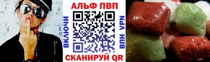 Alfa_PVP Crystall  Уссурийск 