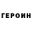 Метадон VHQ Leslie Garrard