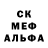 Печенье с ТГК марихуана Champion UFC