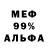 МЕФ 4 MMC REDX Power