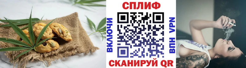 Canna-Cookies конопля  купить   Уссурийск 