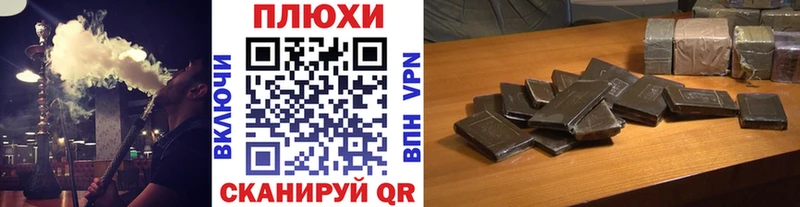 Гашиш Изолятор  продажа наркотиков  Уссурийск 