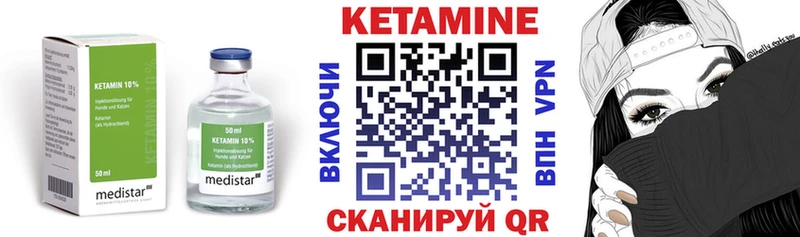 Кетамин VHQ  мориарти Telegram  Уссурийск 