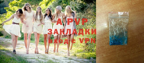 марихуана Пересвет