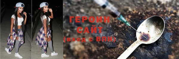 тгк Пестово