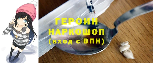 PSILOCYBIN Переславль-Залесский
