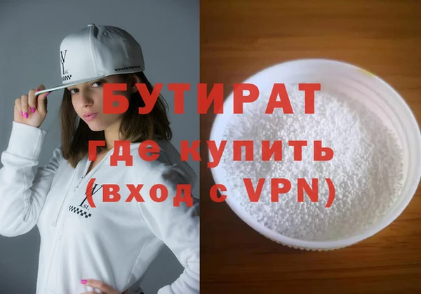 тгк Пестово
