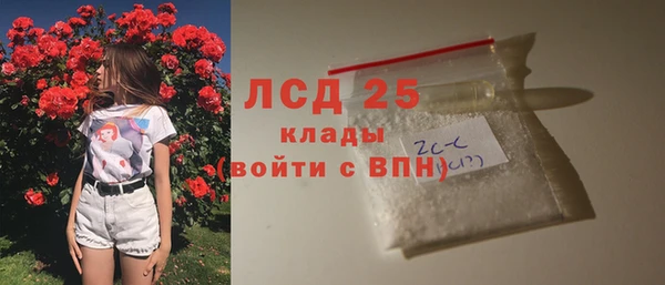 марихуана Пересвет