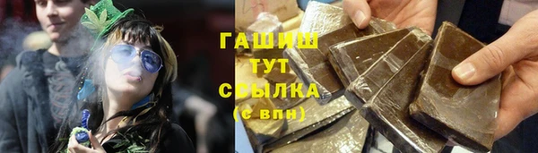 марихуана Пересвет