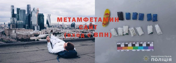тгк Пестово