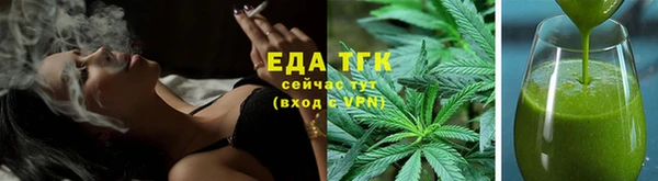 марихуана Пересвет