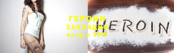 тгк Пестово