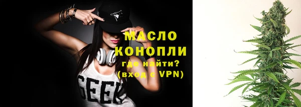 стафф Белая Холуница