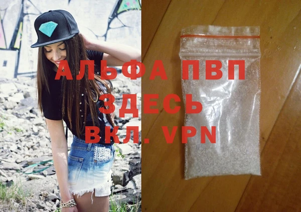 марихуана Пересвет