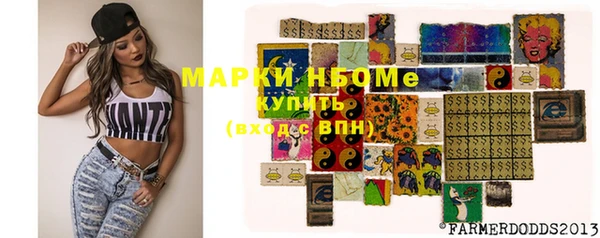 марихуана Пересвет