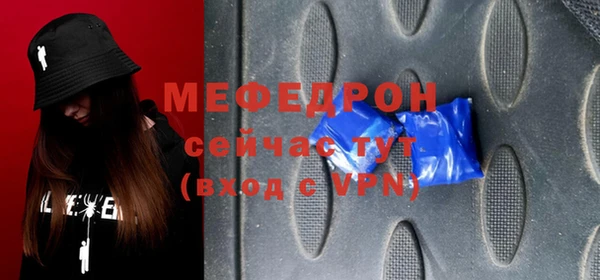 тгк Пестово