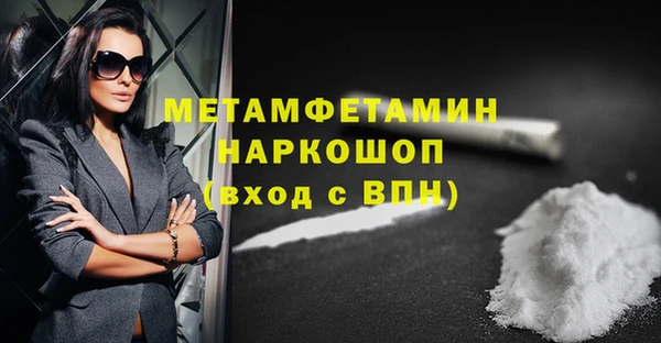 тгк Пестово