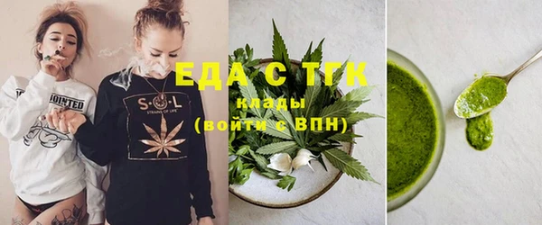 тгк Пестово