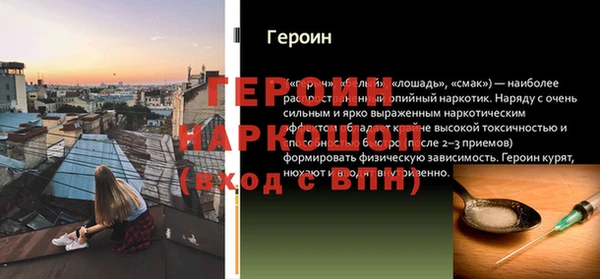 марихуана Пересвет