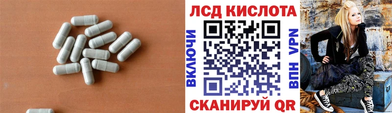 где можно купить   Уссурийск  ЛСД экстази кислота 