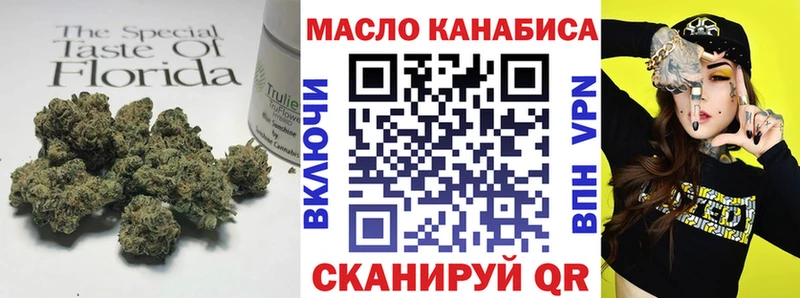 ТГК гашишное масло наркота Уссурийск